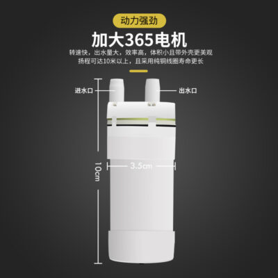 Bán buôn USB nhỏ micro DC lưu thông máy bơm nước tự mồi có rãnh kim cương giả máy cắt máy đục lỗ bơm máy bơm chìm