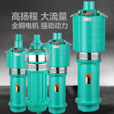 Máy bơm chìm nhiều tầng máy bơm gia đình máy bơm giếng sâu đất nông nghiệp thủy lợi nâng cao lưu lượng lớn máy bơm đài phun nước