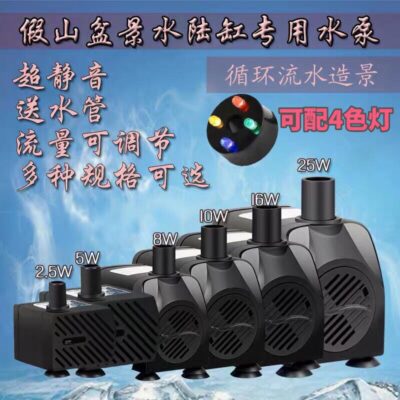 Bể Cá Máy Bơm Chìm Non Bộ Đài Phun Nước Tắt Tiếng Nhỏ Nước Tuần Hoàn Cây Cảnh Gió Nước Bánh Xe Phụ Kiện Hồ Cá Cảnh Quan Đèn