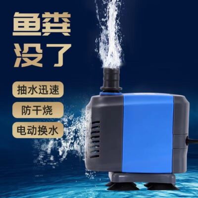 Bể Cá Máy Bơm Chìm Đa Năng Bể Cá Chịu Mài Mòn Tuần Hoàn Chuyển Đổi Tần Số Máy Bơm Chìm Oxy Hóa Bên Hút Bơm Bên Hút