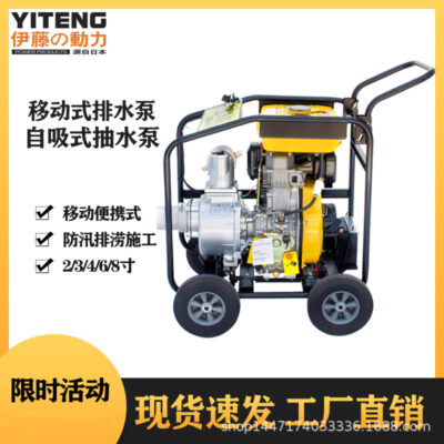 Ito Diesel Máy Bơm Nước Di Động Bơm Thoát Nước 4 Inch 6 Inch 8 Inch Phòng Chống Lũ Lụt Thoát Nước Khẩn Cấp Bơm Tự Mồi YT80DPE