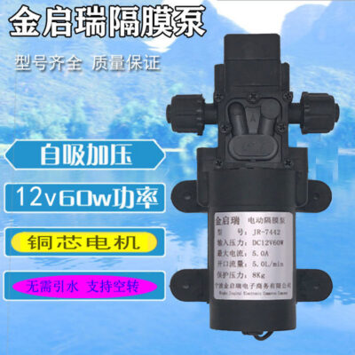 12/24 Micro Bơm Tăng Áp Tự Mồi Bơm Nước Nhỏ Bơm Phun DC Cao Cấp Hộ Gia Đình Màng Bơm