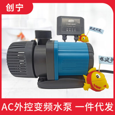 Máy bơm nước bể cá siêu yên tĩnh Chuangning Máy bơm chìm ao cá nhỏ hút nước và đất Máy bơm tuần hoàn sử dụng kép Máy bơm nước tần số thay đổi