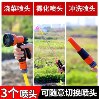 Sạc máy bơm tưới nước máy tưới rau ruộng rau bơm nhỏ ngoài trời nông thôn tưới tiêu nông nghiệp 12