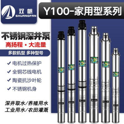 Máy bơm chìm giếng sâu nước giếng gia đình thép không gỉ nâng cao nước sâu máy bơm hút nhỏ 3 pha