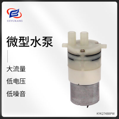 KYK2748BPW Micro Màng Bơm Động Cơ 320 Thú Cưng Nước Tự Hút Bơm 3V Micro Bơm Nước Bơm