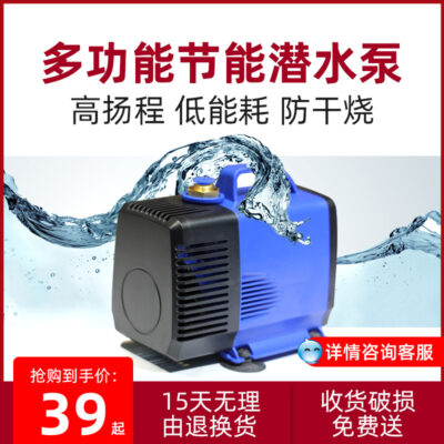 Máy khắc bơm chìm micro kim cương giả bơm tuần hoàn nước làm mát máy bơm nước hộ gia đình bơm nước chuyển đổi tần số DC 220V