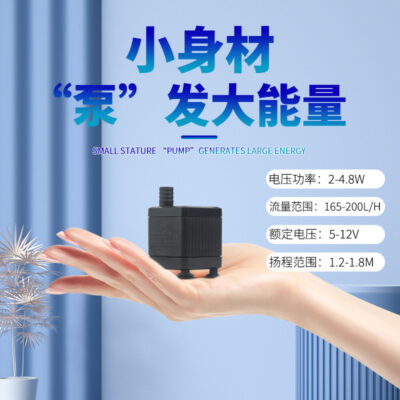 Zhongke USB nhỏ bể cá bơm chìm đáy hút bể cá rùa nước tuần hoàn nước thay đổi bộ lọc bơm đáy hút bơm