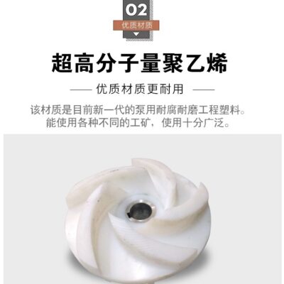 Bán buôn máy bơm vữa loại uhb chống axit và kiềm chống ăn mòn máy bơm xử lý nước thải loại bỏ bụi tháp khử lưu huỳnh bơm tuần hoàn máy bơm nhỏ