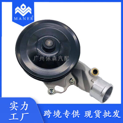 Thích hợp cho máy bơm nước Land Rover Range Rover 5.0 Jaguar LR033993