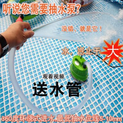 Bể Cá Nước Đổi Bơm Đáy Hút Máy Bơm Chìm Im Lặng Lọc Ao Cá Lưu Thông Điện Gia Đình Bể Cá Nhà Sản Xuất