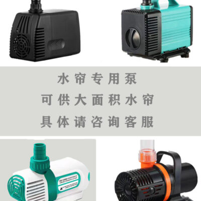 Rèm nước rèm ướt đặc biệt bơm tuần hoàn chăn nuôi rèm nước trang trại máy bơm nước quạt làm mát điện máy bơm chìm rèm ướt tường điều hòa không khí bơm