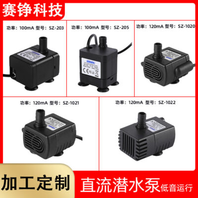 Chế biến tùy chỉnh thu nhỏ DC không chổi than máy bơm nước câm bể cá bơm chìm USB máy bơm nước thú cưng nước máy bơm nước