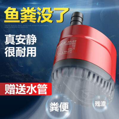 Bể cá bơm tuần hoàn sóng bơm tuần hoàn nước hộ gia đình nhỏ đáy hút bơm 3 trong 1 bơm lọc máy bơm chìm