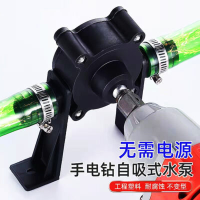 Hộ Gia Đình Nhỏ Máy Bơm Nước Di Động Máy Khoan Điện Hút Máy Nước Tự Mồi Máy Cá DC Máy Bơm Nước