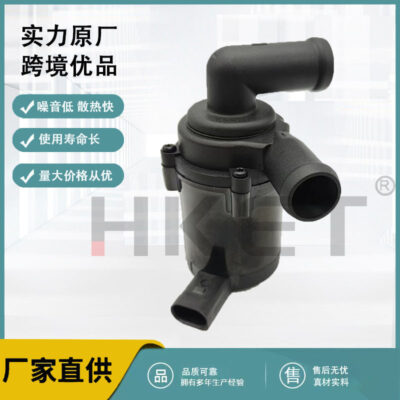 Nhà sản xuất bán máy bơm nước phụ trợ điện tử cho Volkswagen 7E0965561B 7E0965561D 7E09651