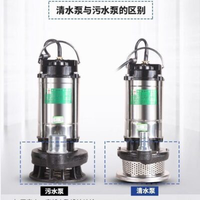 Máy bơm chìm 220 hộ gia đình nhỏ bơm thép không gỉ bơm tưới tiêu nông nghiệp nâng cao máy bơm nước thải