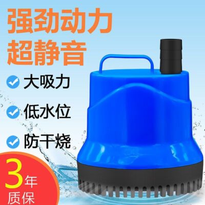 Máy bơm nước ao cá hút đáy bể cá lặn chống khô đốt dòng chảy đáy lọc hút phân hút oxy hóa bơm thay nước Amazon