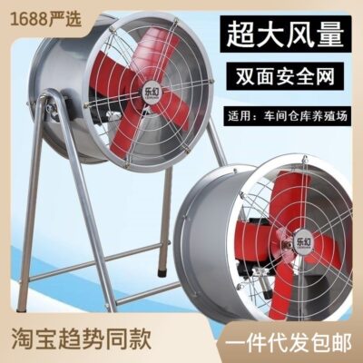 Xưởng sản xuất quạt công nghiệp công suất lớn mạnh mẽ xưởng hạ cánh quạt gió lớn trang trại kho quạt lớn