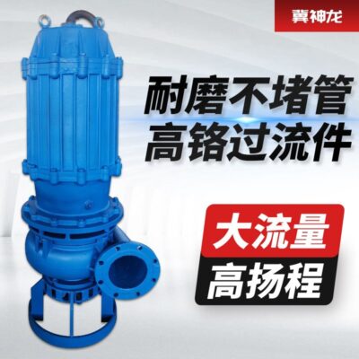 Bán buôn máy bơm cát chìm để hút cát sông máy bơm hút để làm sạch bùn trộn bơm đáy hút bùn máy bơm để bơm trầm tích và xỉ chìm