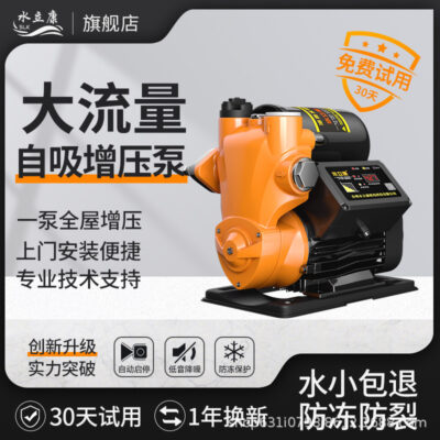 Máy bơm tăng áp hộ gia đình nước máy hoàn toàn tự động bass 220 v nhỏ máy bơm nước áp lực cao áp lực nước bơm tự mồi công suất cao