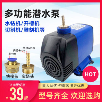 Micro Chìm Khắc Làm Mát Tuần Hoàn Bơm Nước Cắt Kim Cương Giả Máy Cắt 220V Chuyển Đổi Tần Số DC Cực Yên Tĩnh