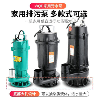 Người dân Thượng Hải bơm nước thải bể tự hoại hộ gia đình 220V bơm chìm nước thải bơm tự hoại bơm khí sinh học tưới tiêu nông nghiệp