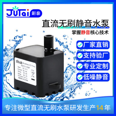 Quạt làm mát máy bơm nước phun sương tạo độ ẩm máy bơm nước nước quạt làm mát máy bơm nước cực êm