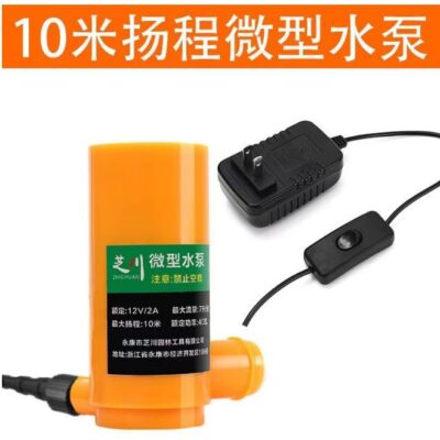 12V Máy Bơm Chìm Thu Nhỏ Máy Bơm Nước Tự Hút Hộ Gia Đình 220V Máy Cắt Và Làm Khe Máy Khoan Nước Mini Máy Bơm Đặc Biệt
