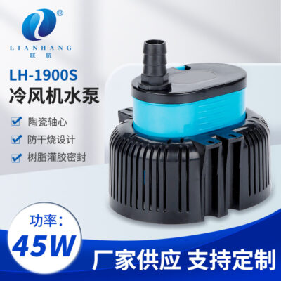 Điều hòa không khí bơm chìm máy làm mát không khí công nghiệp bơm chìm chống khô cháy bảo vệ đáy hút bơm im lặng máy bơm nước đa năng