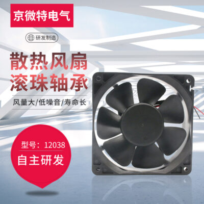 Quạt làm mát DC12038 Quạt làm mát biến tần 12V24V Quạt làm mát bóng đôi công nghiệp DC