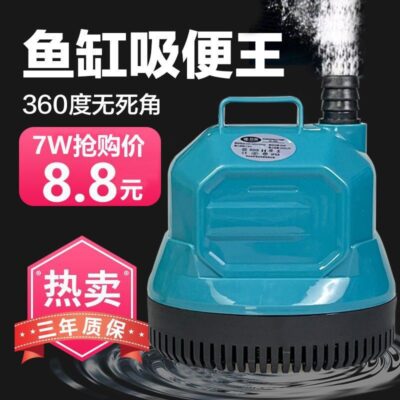 Bể cá bơm tuần hoàn hút thấp máy bơm chìm im lặng hút thấp máy bơm nước bể cá hút cá nhỏ phân nước thay đổi bơm siêu