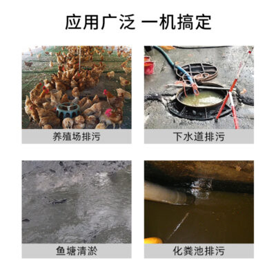 Bán buôn máy bơm phân bón cho trang trại, máy bơm nước thải, máy bơm phân tự mồi, máy bơm nước 3 pha, bơm bùn phân không tắc, phân lợn