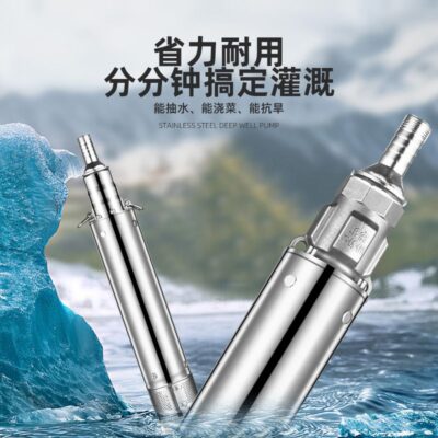 Máy bơm nước giếng sâu bằng thép không gỉ bơm giếng sâu 220v công suất cao nâng cao nước giếng tưới tiêu nông nghiệp 380v ba pha