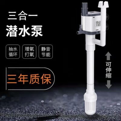 Lọc bể cá ba trong một máy bơm nước hồ cá loại bỏ dầu màng im lặng bơm nước oxy hóa bơm lọc trên máy bơm nước tuần hoàn
