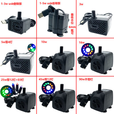 Rockery Máy Bơm Chìm Bể Cá Cây Cảnh Đài Phun Nước Làm Vườn Hút Nước Đá Tuần Hoàn Bơm Lọc Im Lặng Mini Động Cơ Nhỏ