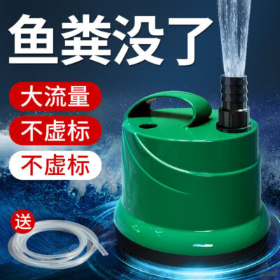 Đáy Bơm Hút Bể Cá Nước Bơm Hút Nước Tuần Hoàn Nước Thay Đổi Bơm Máy Bơm Chìm Nhỏ Chống Khô Đốt Nhà Sản Xuất AliExpress