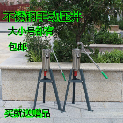 Máy bơm nước giếng khoan thủ công, máy bơm nước đầu giếng inox kiểu cũ, máy bơm nước bập bênh đơn giản, máy bơm nước ngầm gia đình