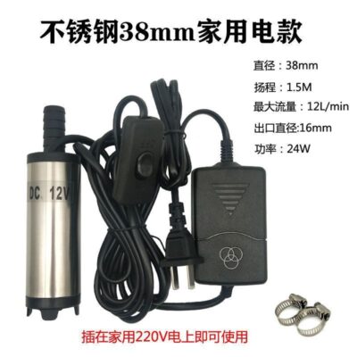 Điện gia dụng 2201224 máy bơm diesel máy bơm rượu vang máy bơm nước nhỏ thép không gỉ máy bơm chìm máy bơm nước điện