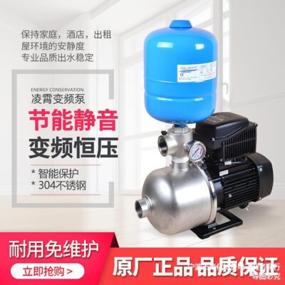 Máy bơm nước áp suất không đổi tần số thay đổi bằng thép không gỉ im lặng hoàn toàn tự động nhà thông minh khách sạn máy bơm cấp nước nóng tăng áp