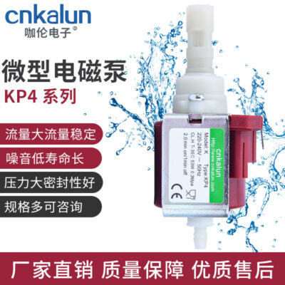 Karen bơm điện từ KP4 1250 ml máy bơm hơi nước lưu lượng lớn máy bơm nước bơm dầu pit tông