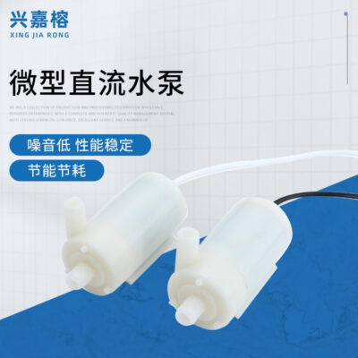Nhà sản xuất bán buôn máy bơm nước siêu nhỏ 5V/12V DC máy bơm nước nhỏ xử lý đài phun nước máy bơm chìm máy bơm nước đài phun nước