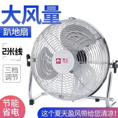 Quạt sàn công nghiệp Camel quạt công nghiệp thương mại quạt điện mạnh mẽ quạt sàn công suất cao quạt leo núi để bàn gia đình