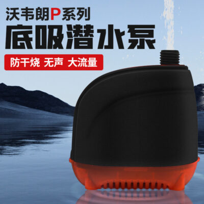 Wowelang bể cá bơm chìm máy bơm nước đáy nhỏ bơm hút nước im lặng tuần hoàn nước bơm lọc thay nước tuần hoàn nhỏ siêu