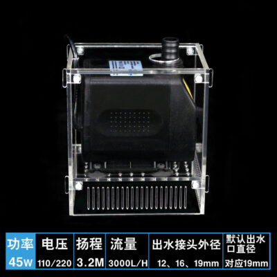 Máy bơm nước chống cá hút nắp bảo vệ tấm cát hộp lọc acrylic đầu vào nước chống cát hộp lưới cá hộp vỏ cá