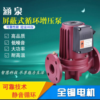 370W550W750W1100W im lặng nồi hơi công suất cao nước nóng che chắn sàn sưởi ấm năng lượng không khí bơm tuần hoàn