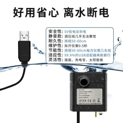 USB Máy Bơm Nước Cá Ao Cá Mini Bơm Tuần Hoàn Máy Bơm Nước Nhỏ Im Lặng Máy Bơm Chìm Non Bộ Đài Phun Nước
