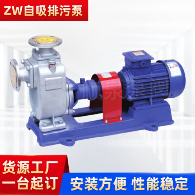 ZW20-40 tự mồi không chặn máy bơm nước thải ngang hóa chất nước thải tự mồi nâng nhà sản xuất máy bơm nước sạch tại chỗ