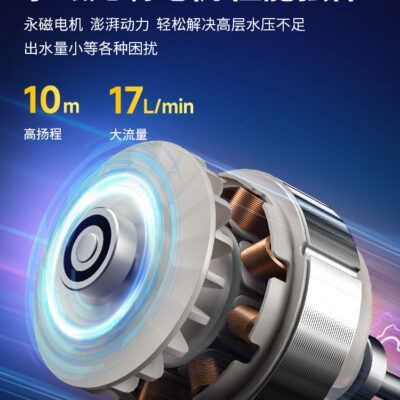 Bán buôn máy bơm nước tăng áp năng lượng mặt trời hộ gia đình hoàn toàn tự động máy nước nóng âm trầm tăng áp máy bơm nước áp lực nhỏ