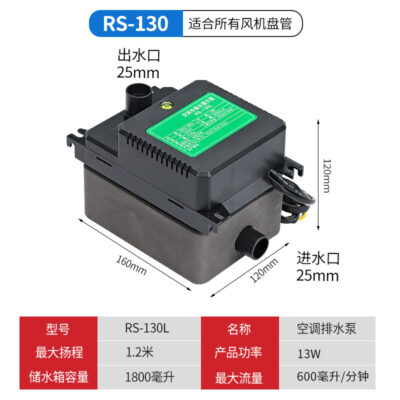 Máy bơm thoát nước điều hòa không khí điều hòa trung tâm mới Máy bơm nước ngưng tụ bên ngoài Máy bơm nước im lặng bên ngoài Máy bơm nước hoàn toàn tự động